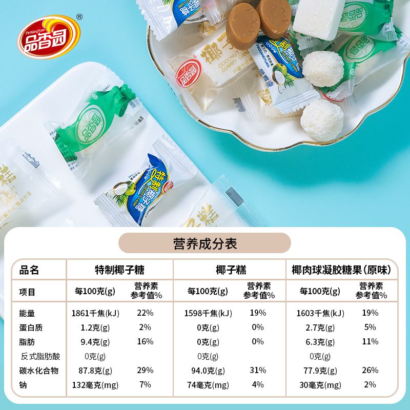 爱心商城