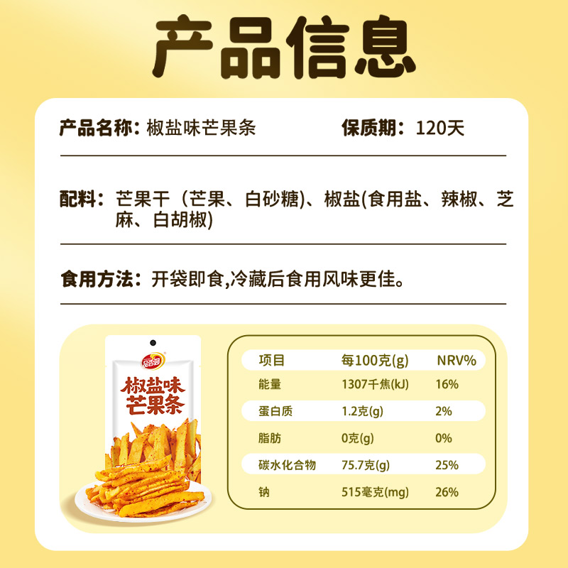 爱心商城