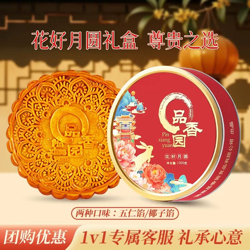 爱心商城