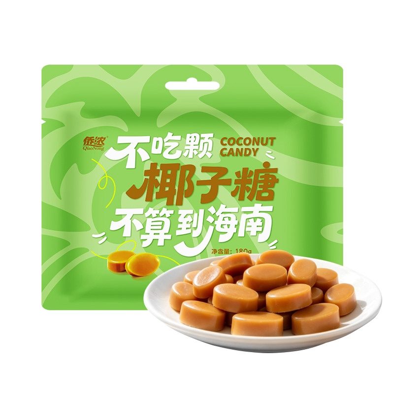 爱心商城