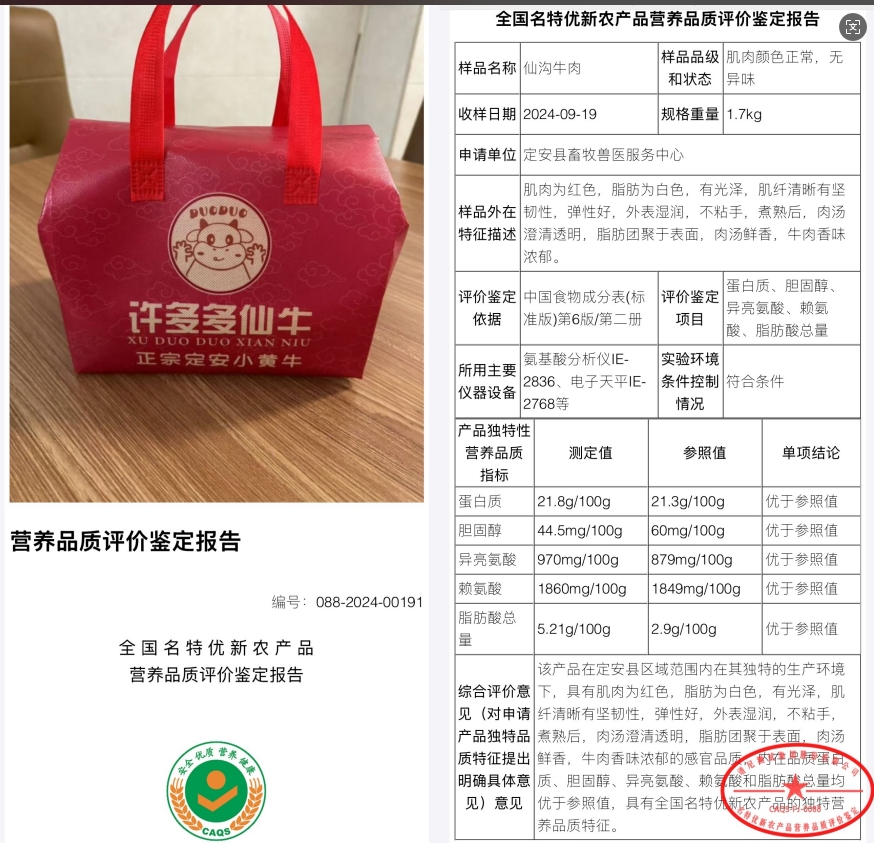 爱心商城