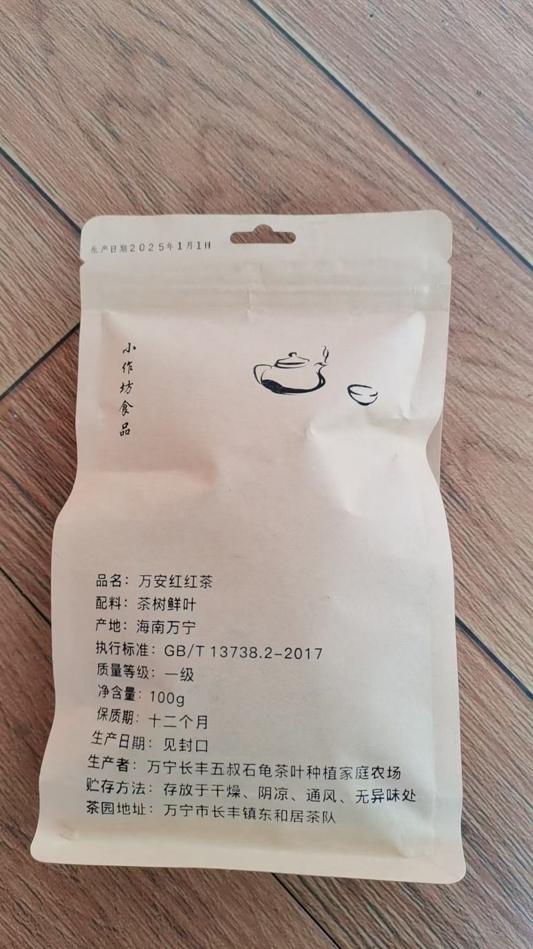 爱心商城