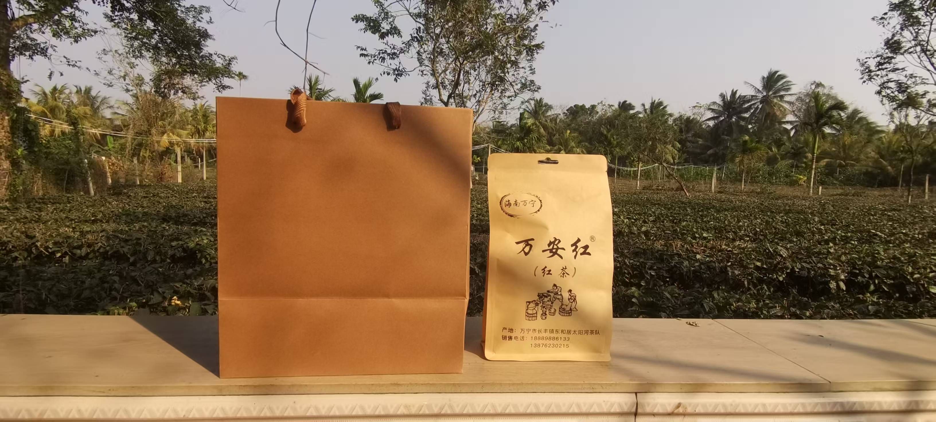 爱心商城