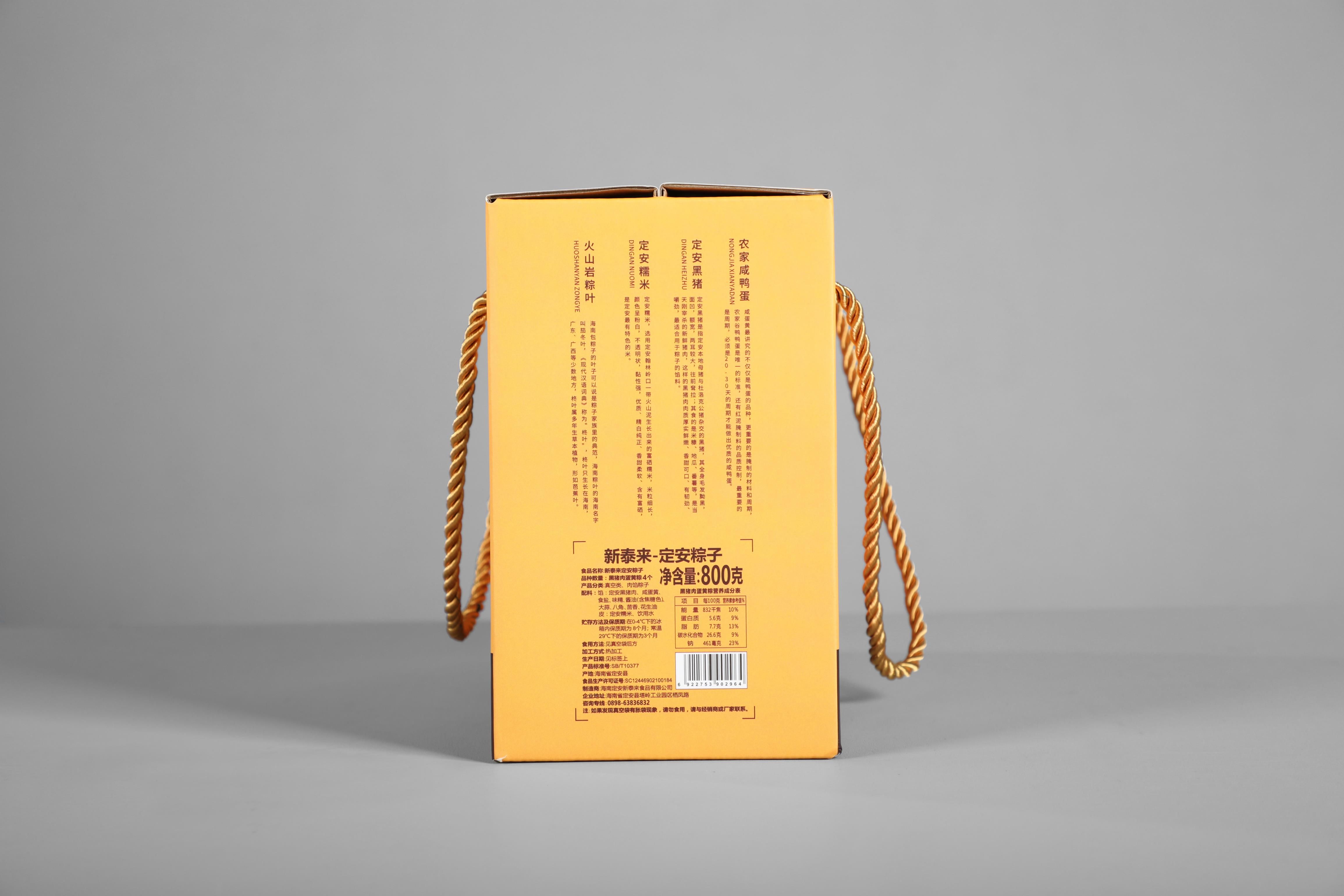 爱心商城