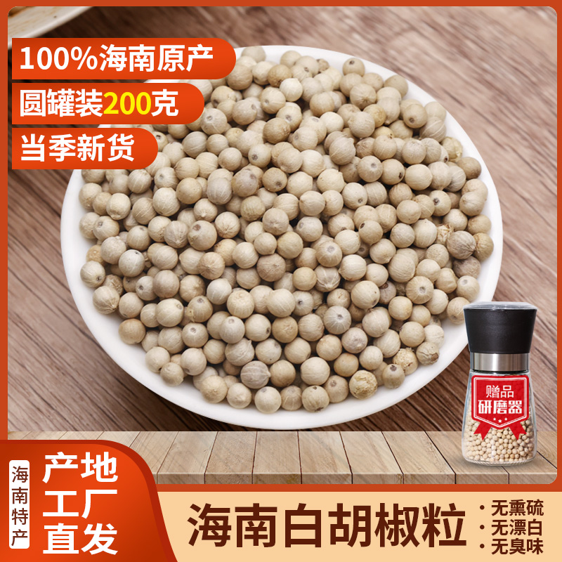 爱心商城