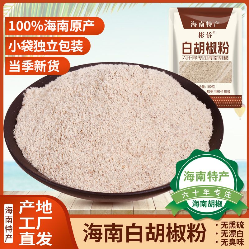 爱心商城