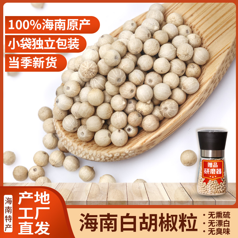 爱心商城
