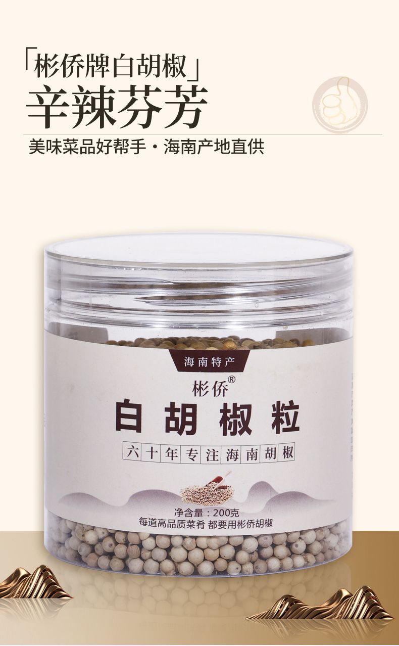 爱心商城
