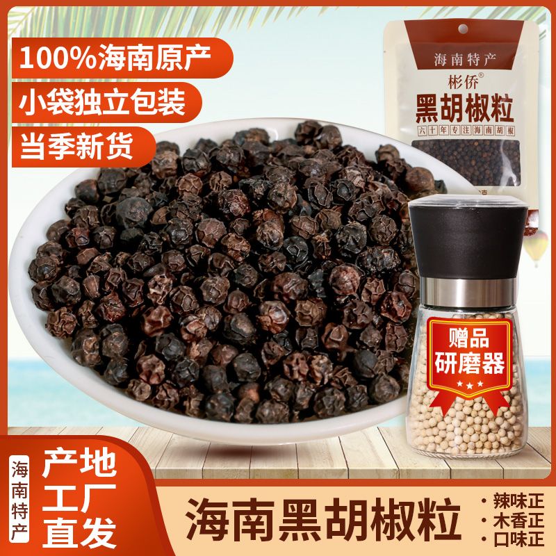爱心商城