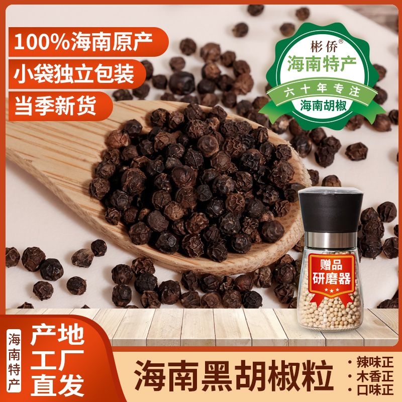 爱心商城