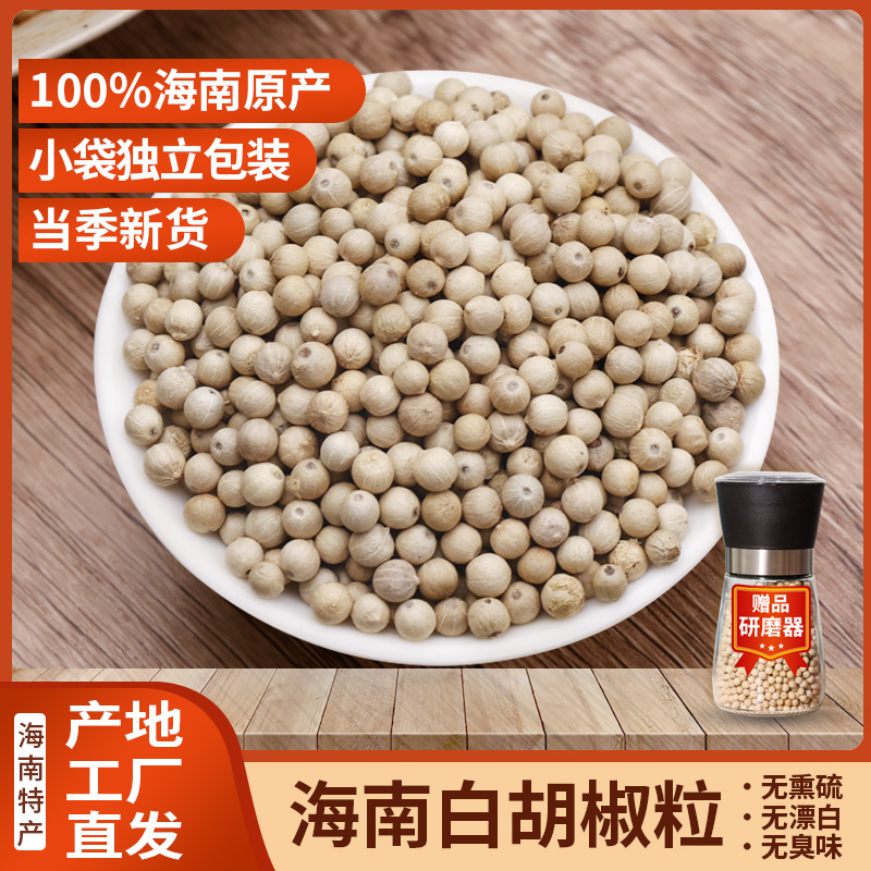 爱心商城