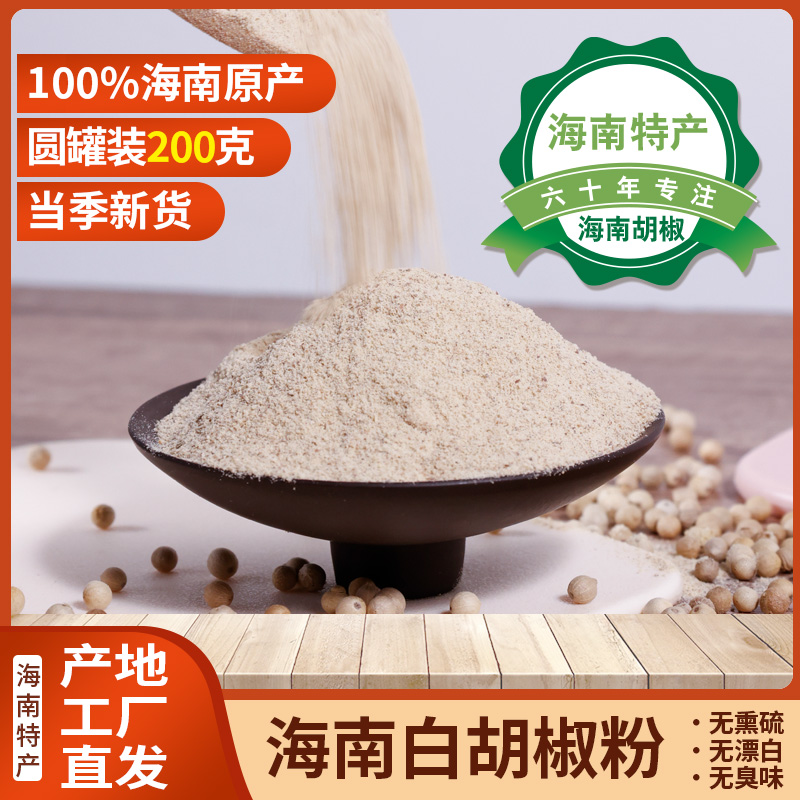 爱心商城