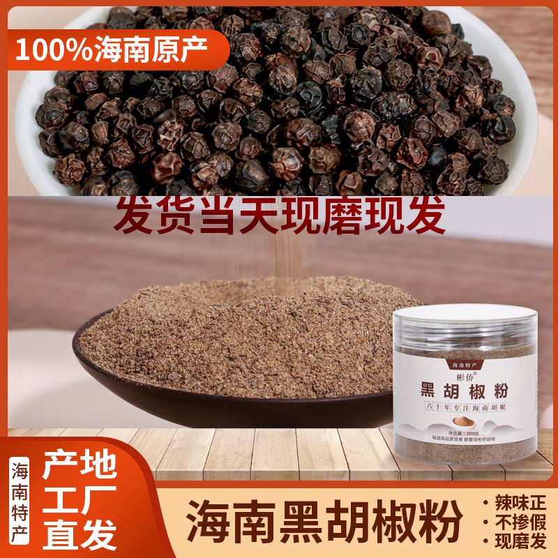爱心商城