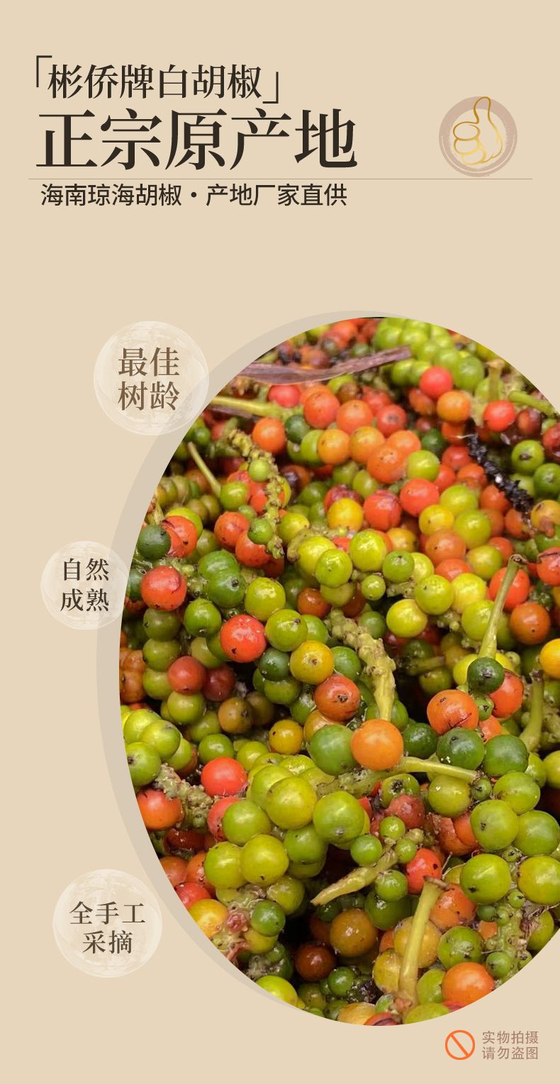 爱心商城