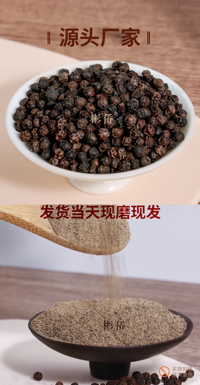 爱心商城