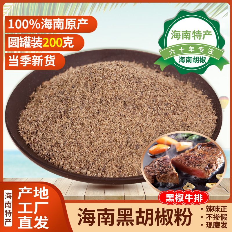 爱心商城