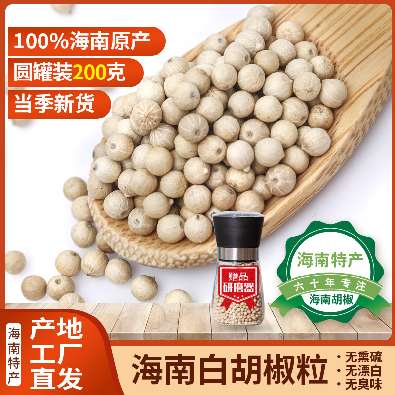 爱心商城