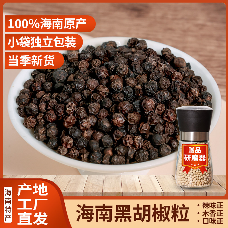 爱心商城