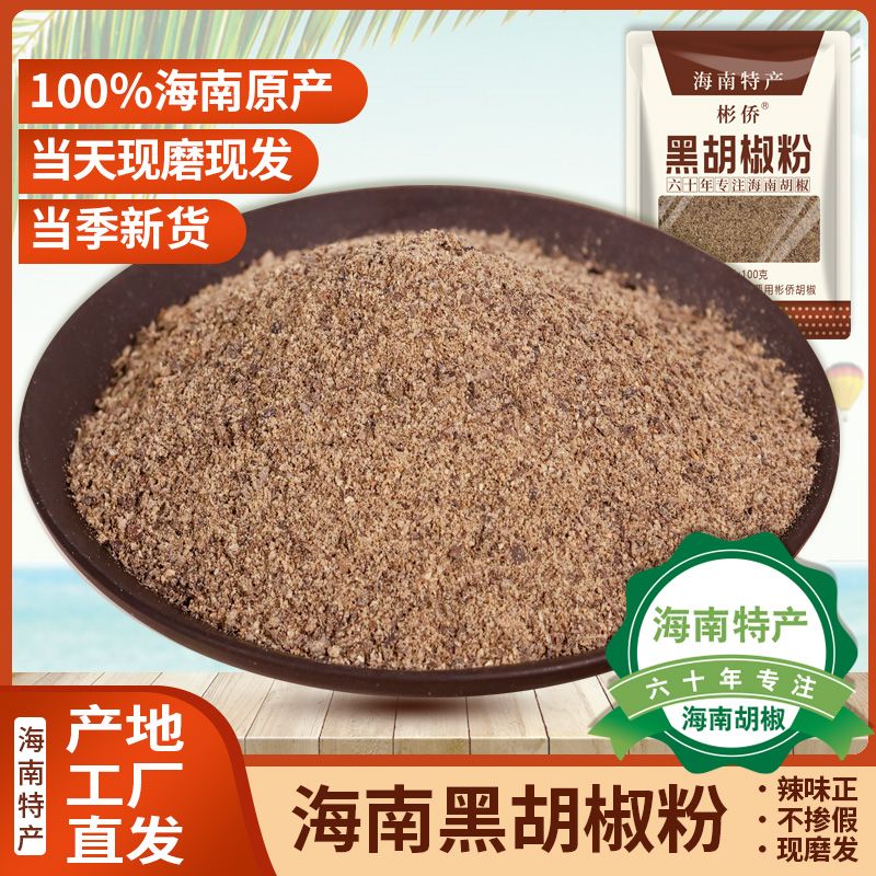 爱心商城
