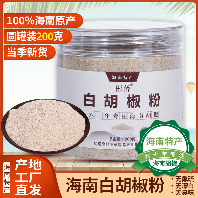 爱心商城