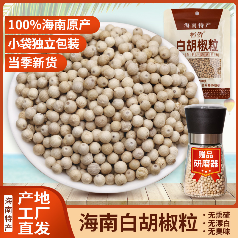 爱心商城