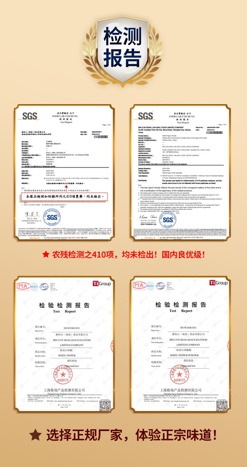 爱心商城