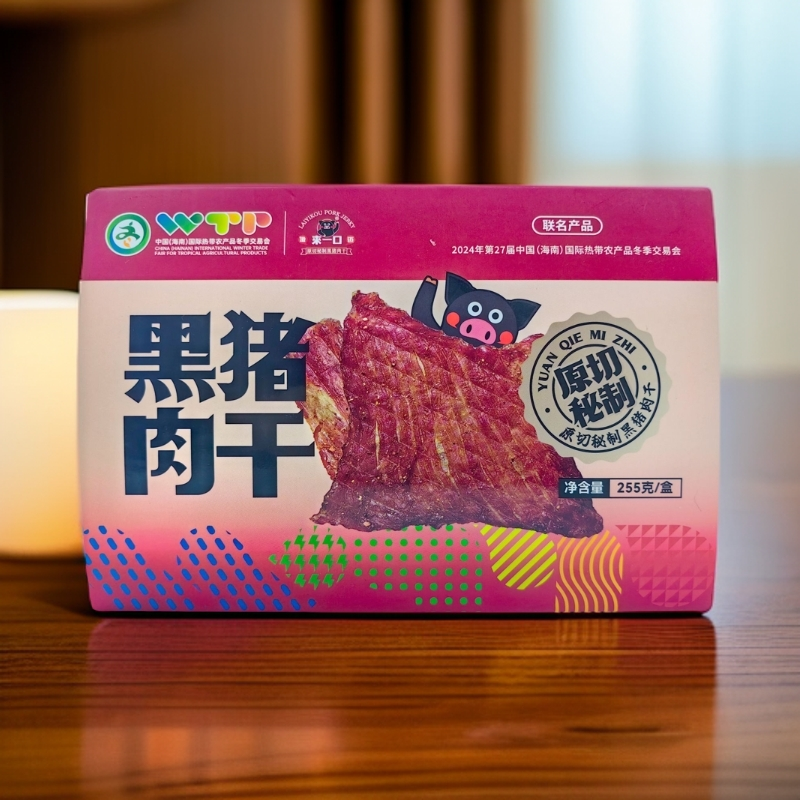 爱心商城