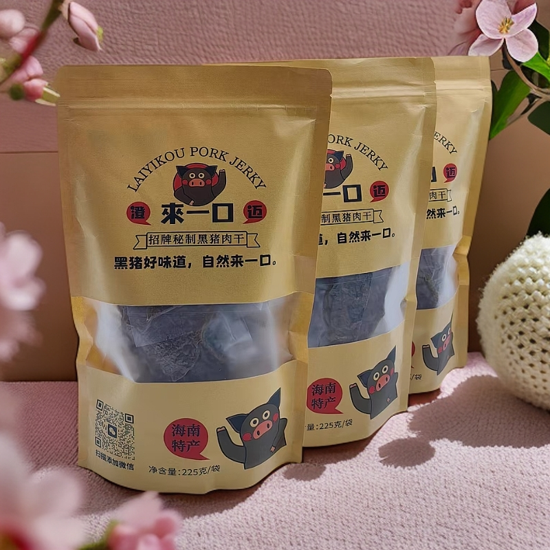 爱心商城