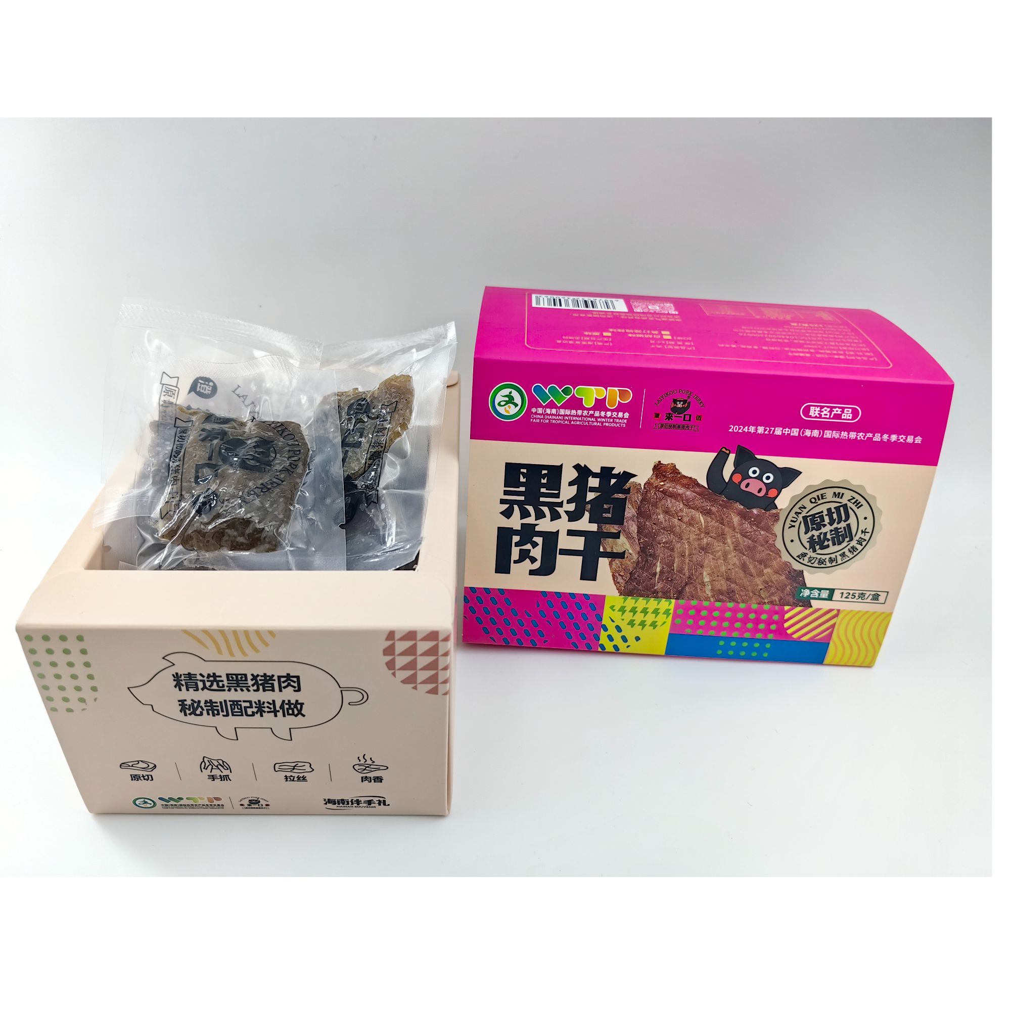 爱心商城