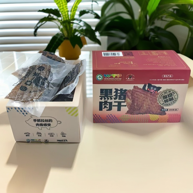 爱心商城