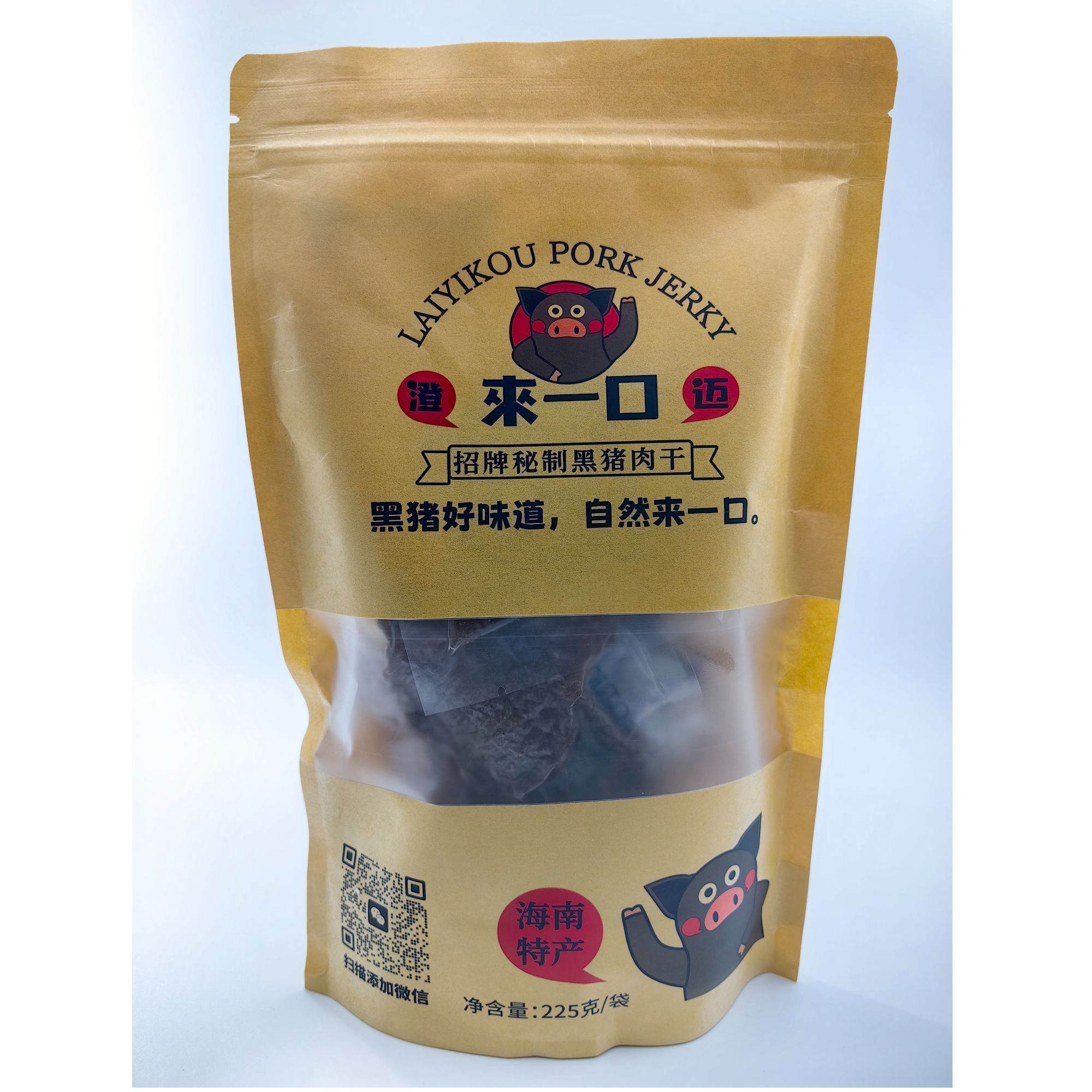 爱心商城