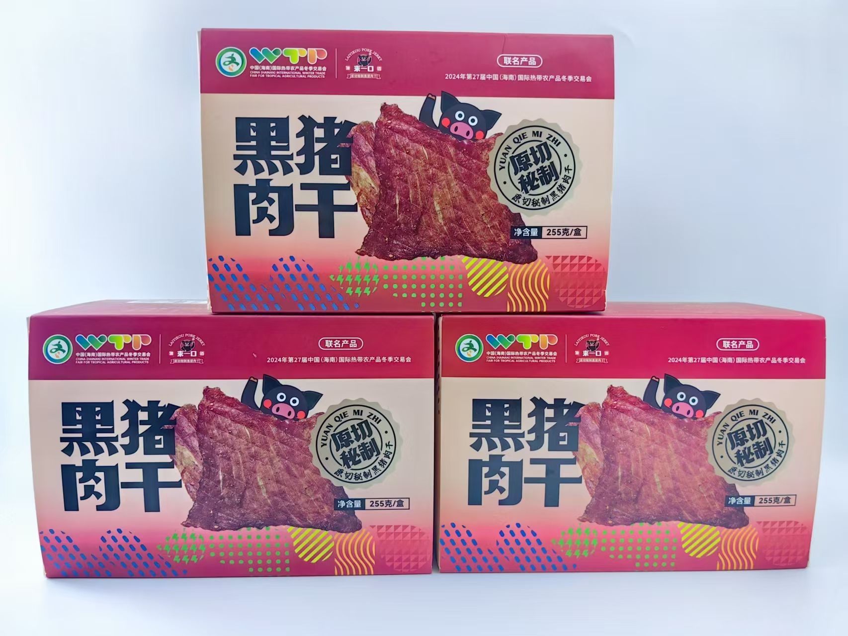 爱心商城
