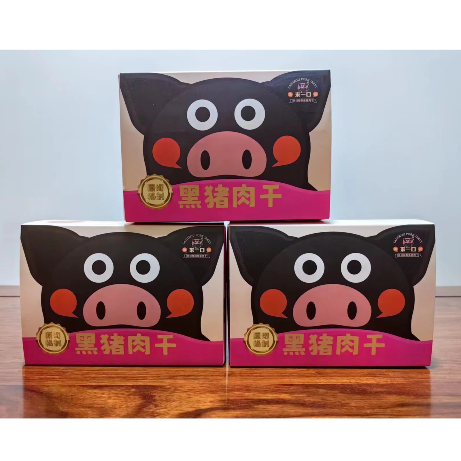 爱心商城