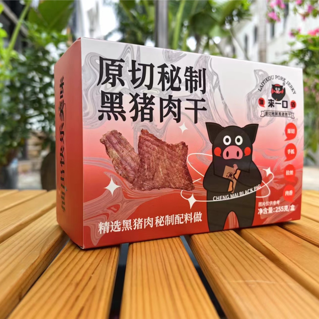 爱心商城