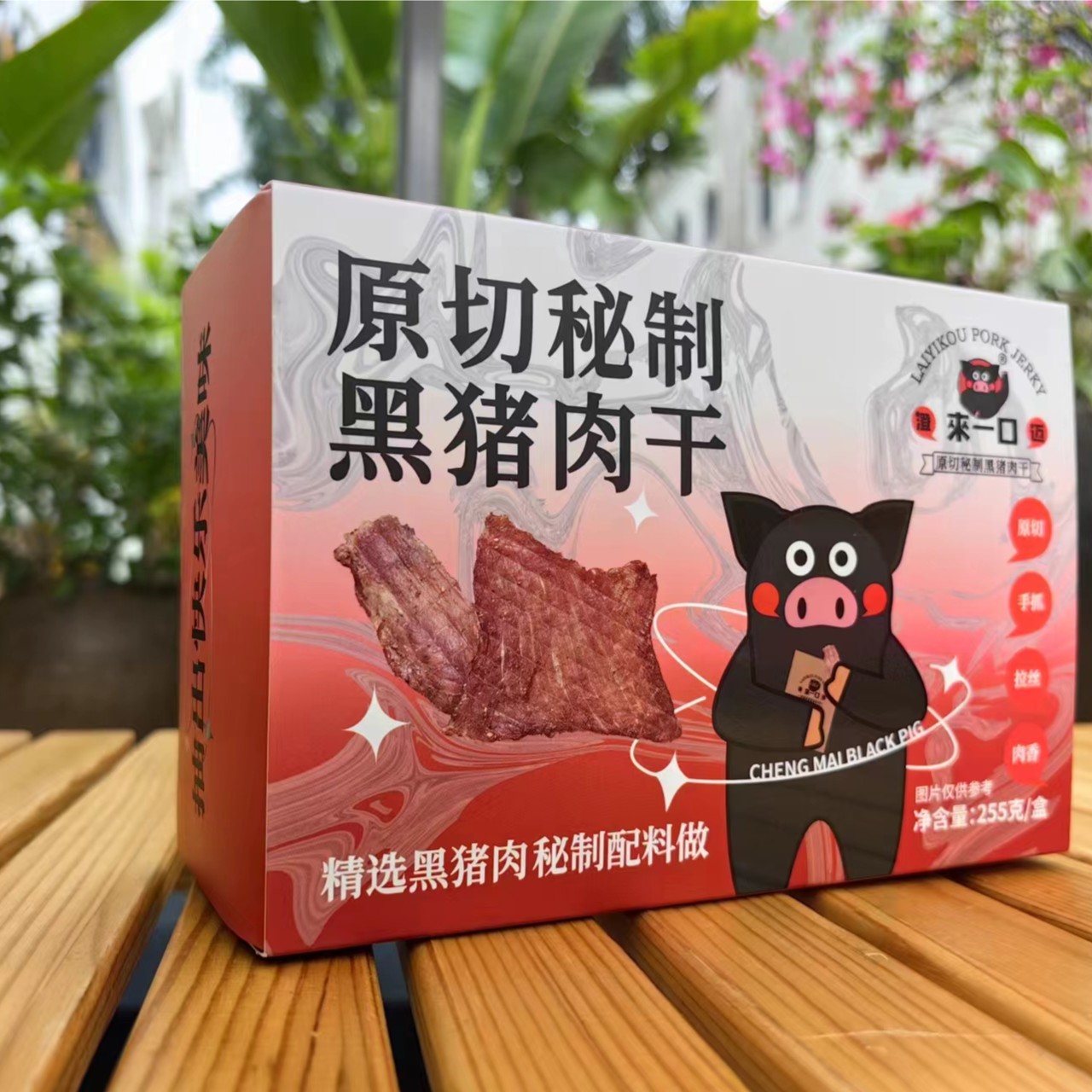 爱心商城