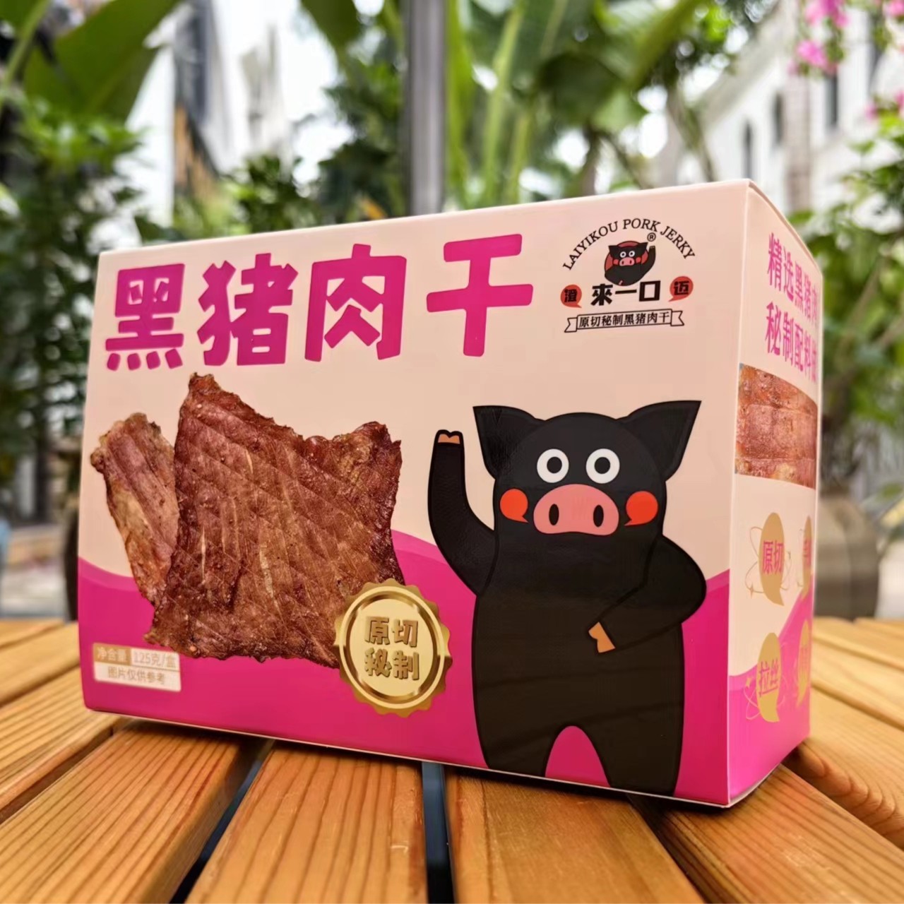 爱心商城