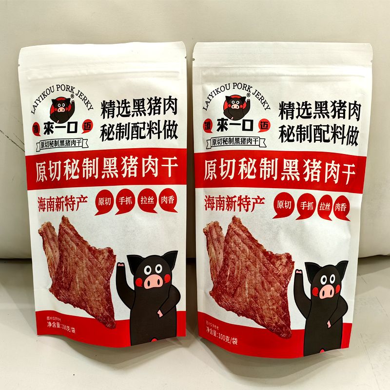 爱心商城