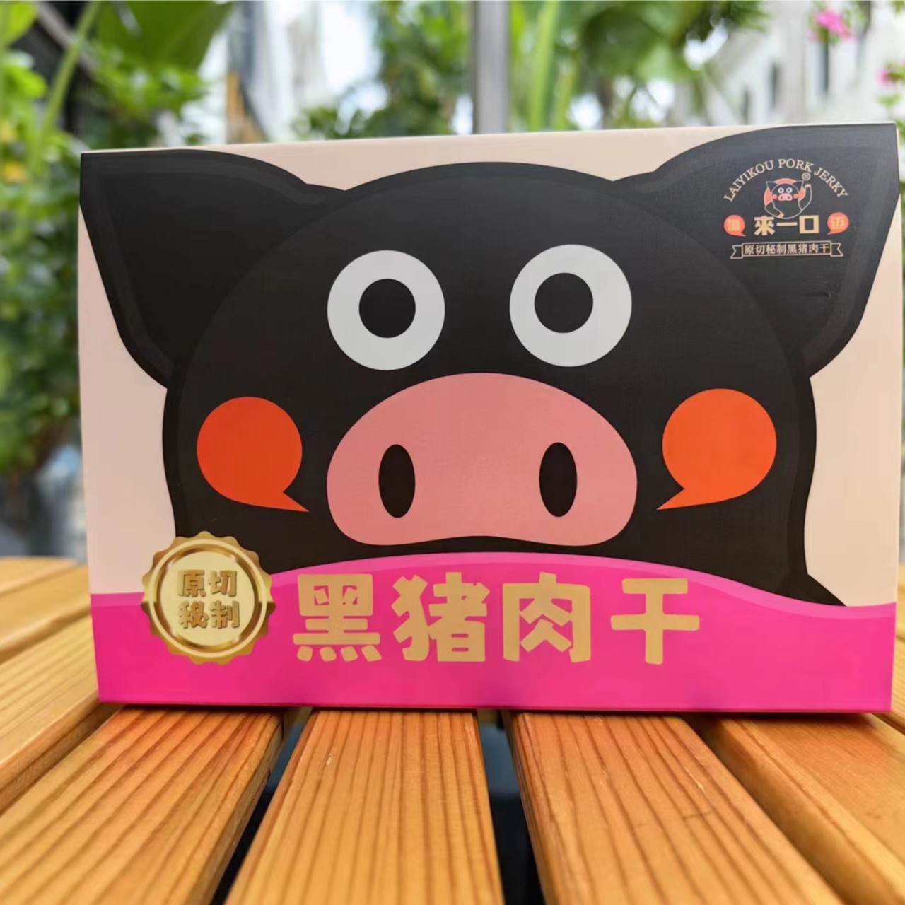爱心商城