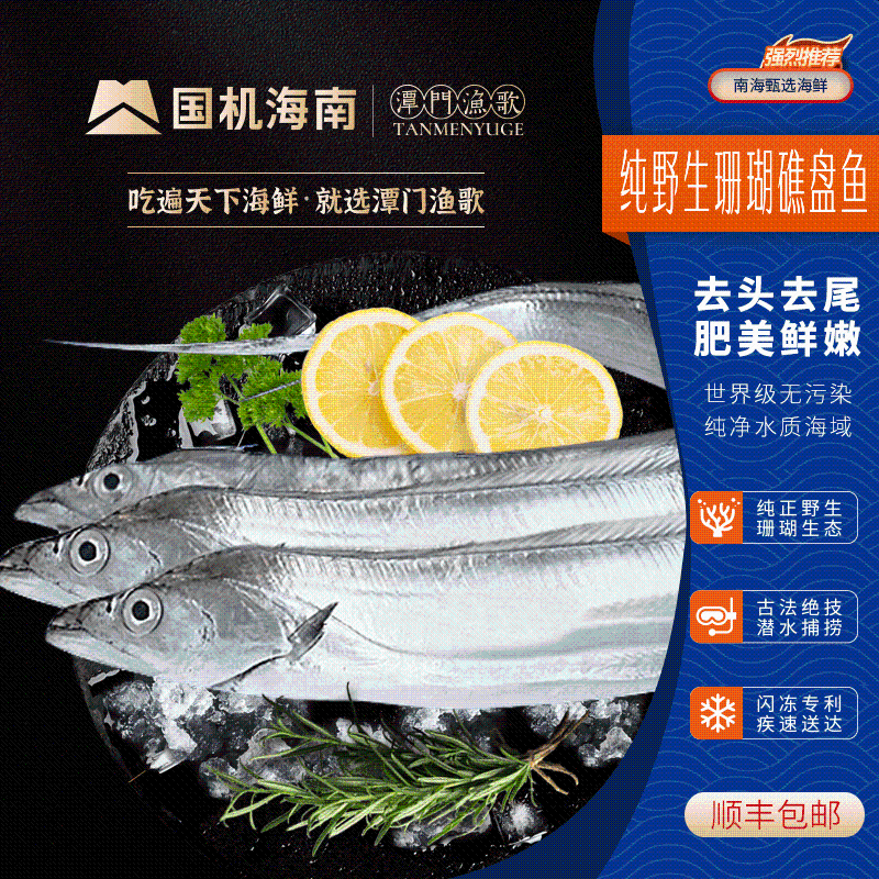 爱心商城