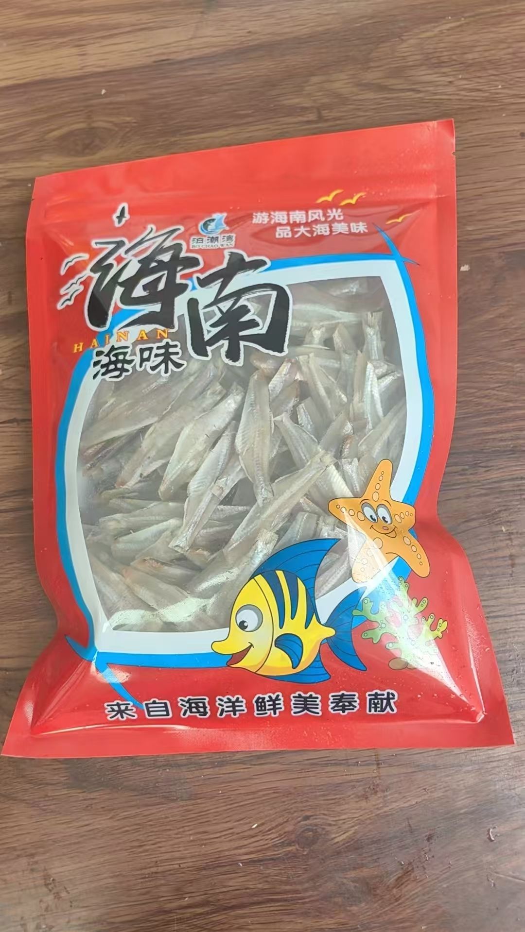 爱心商城