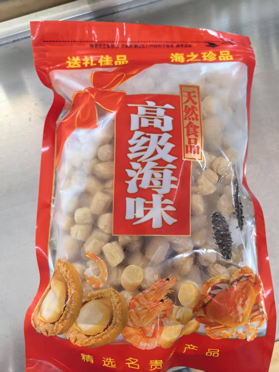 爱心商城