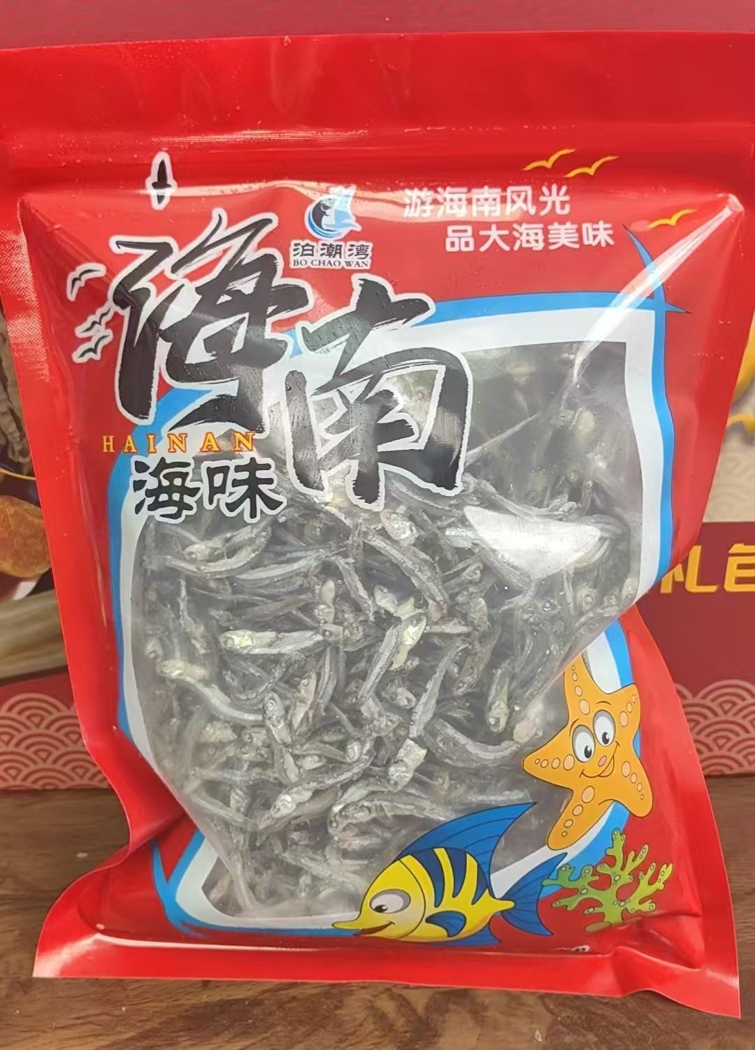 爱心商城