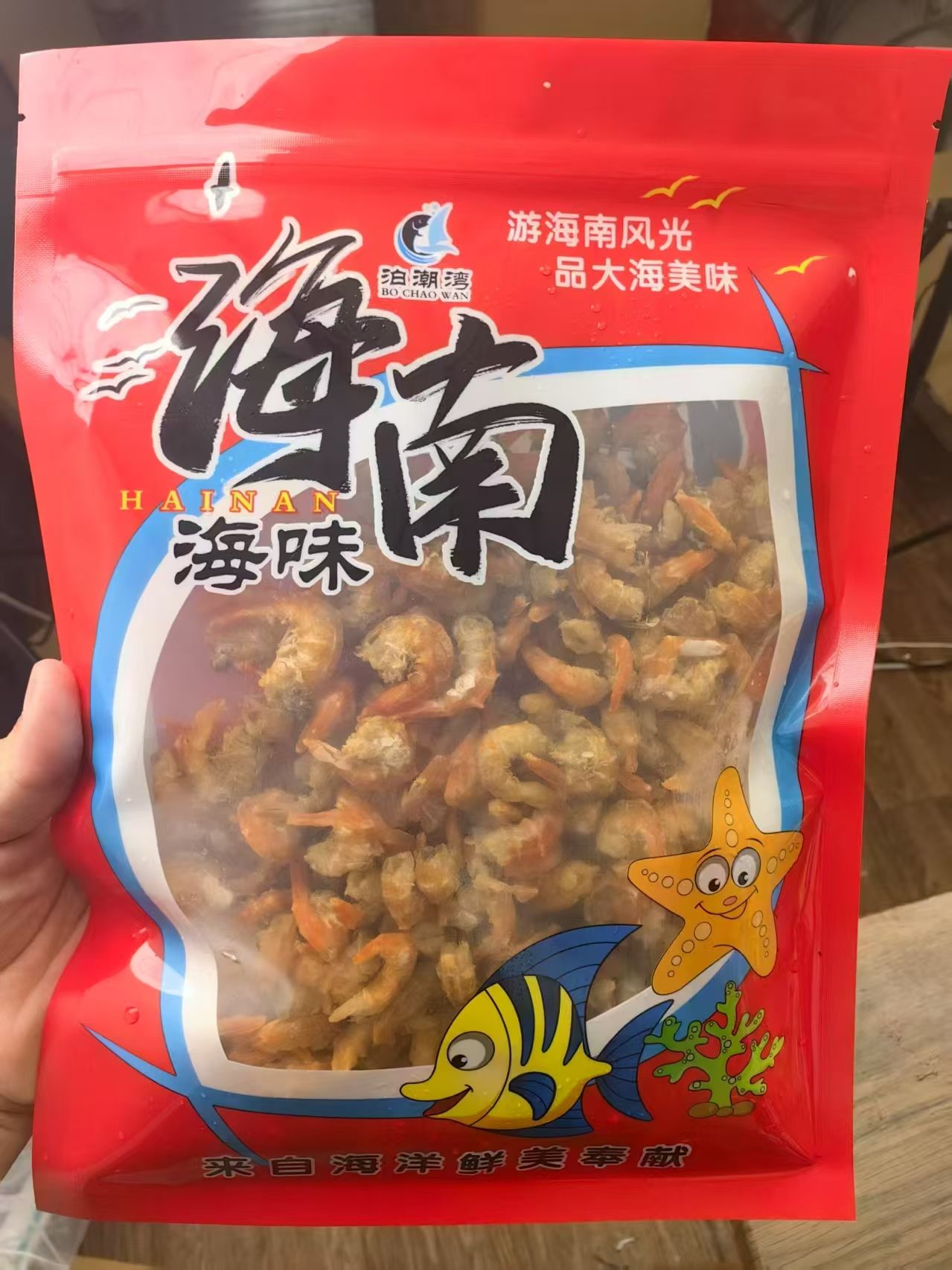 爱心商城