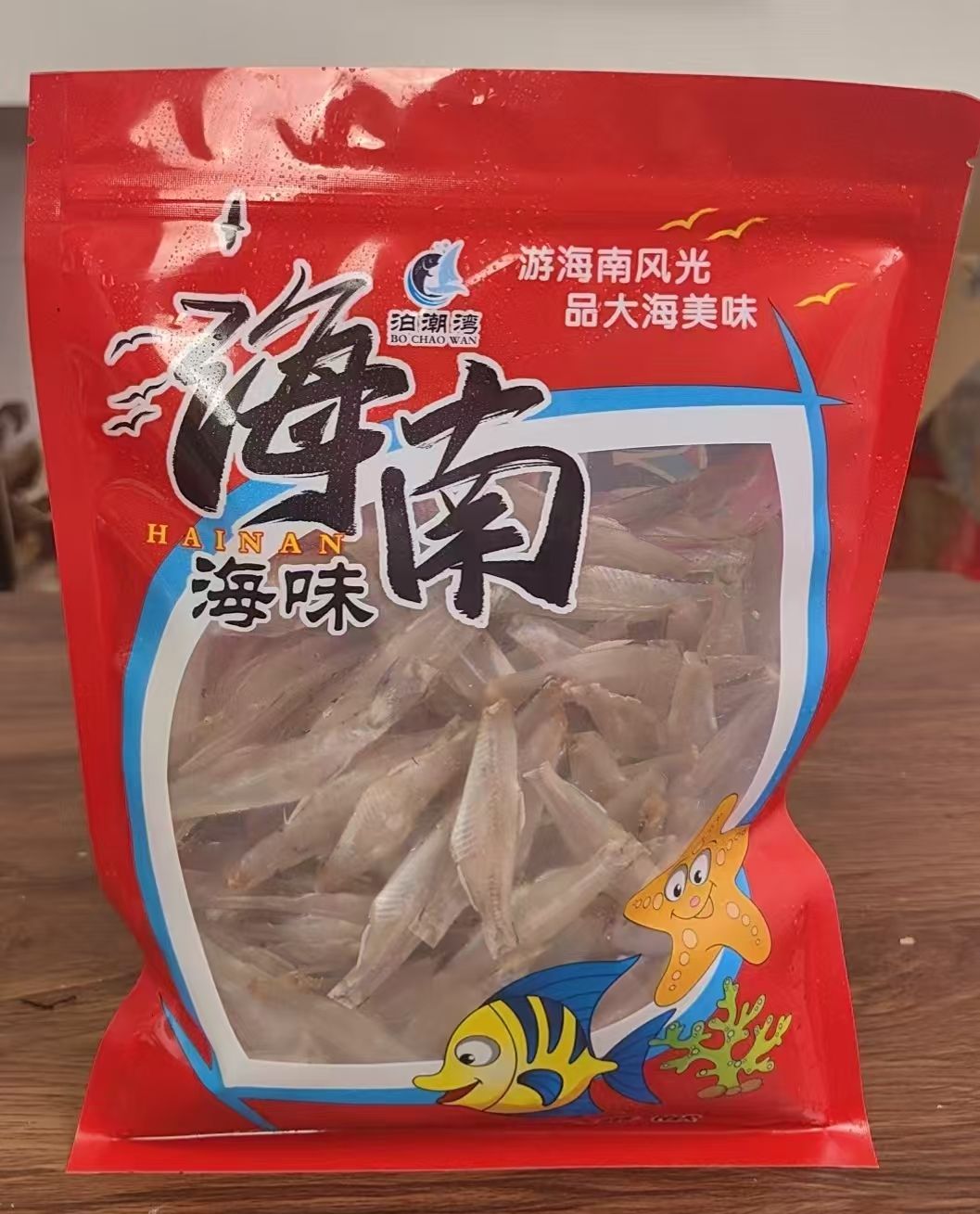 爱心商城