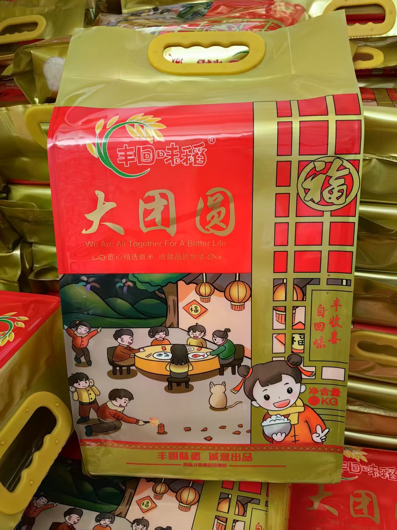 爱心商城
