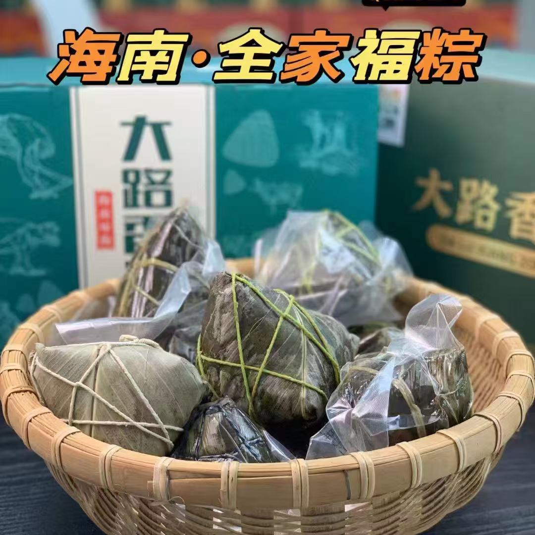 爱心商城