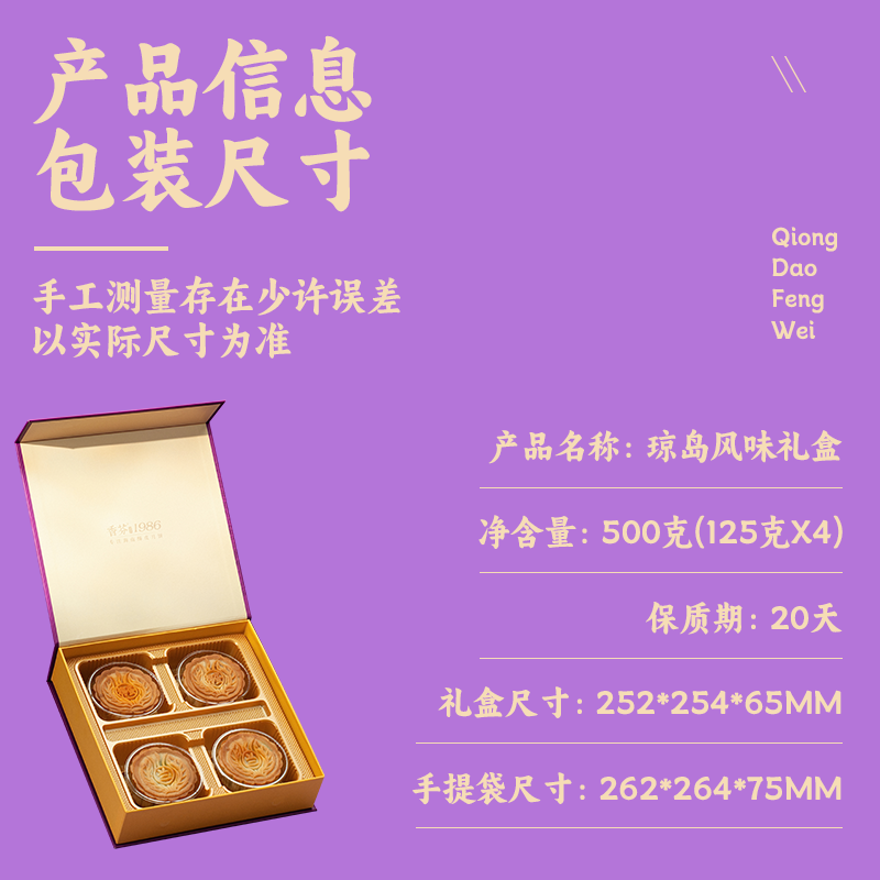 爱心商城