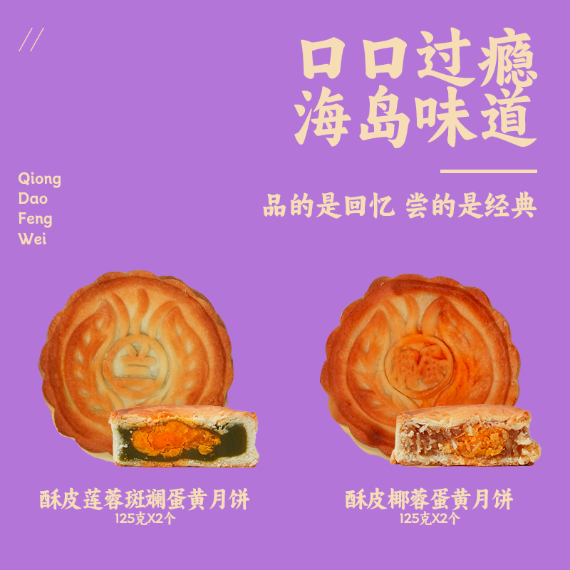 爱心商城