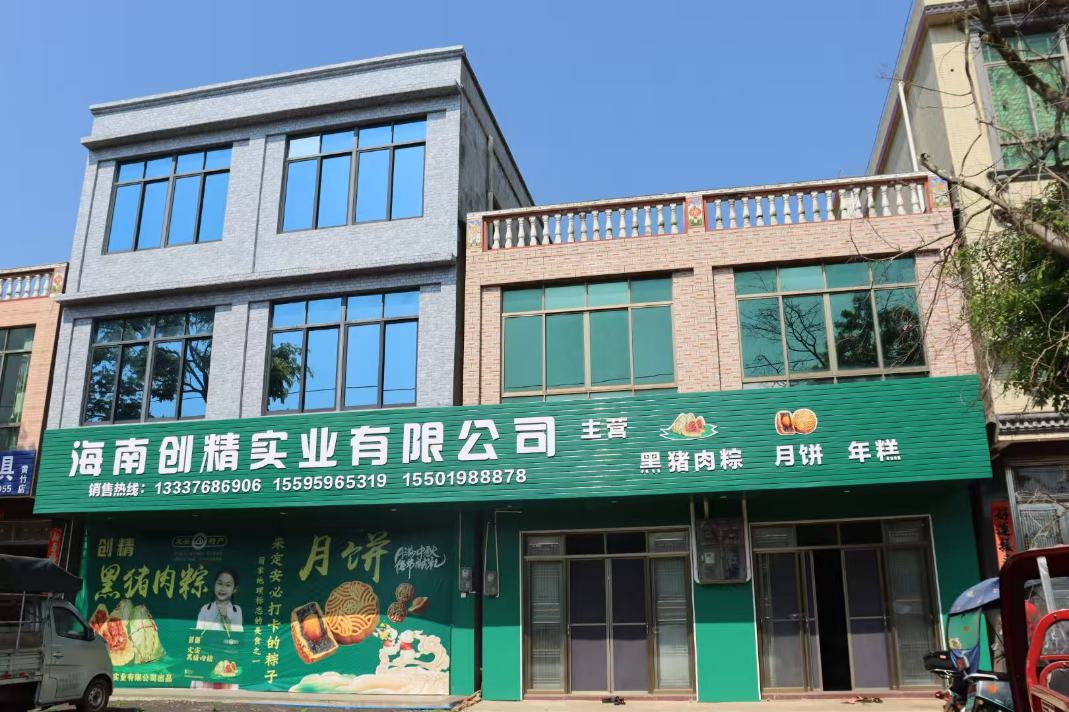 爱心商城