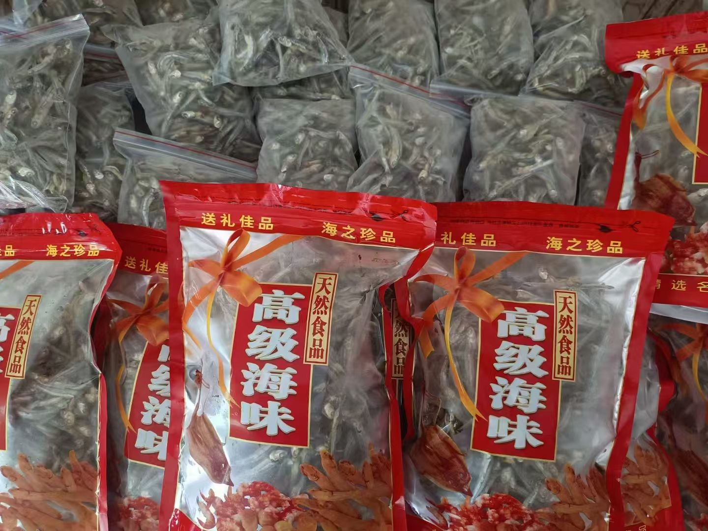 爱心商城